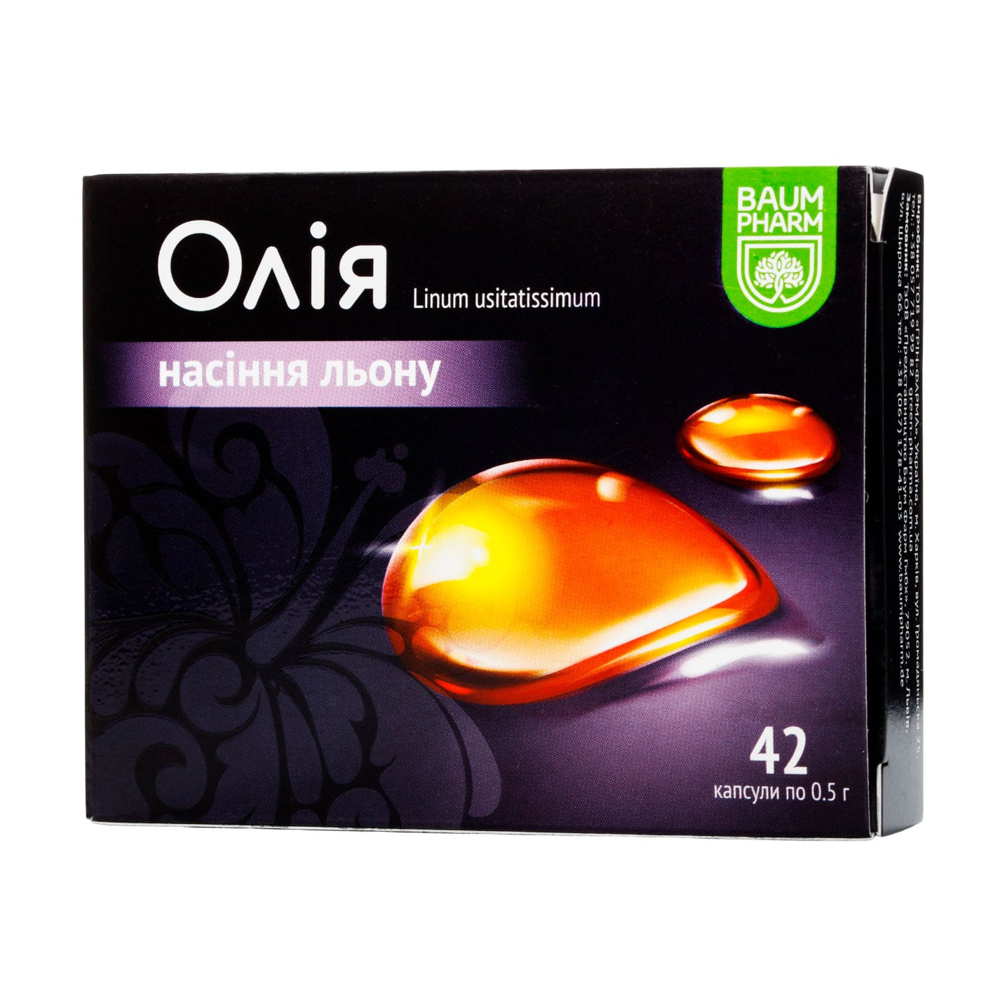 Олія насіння льону Baum Pharm Linum Usitatissimum 0.5 г, 42 капсули