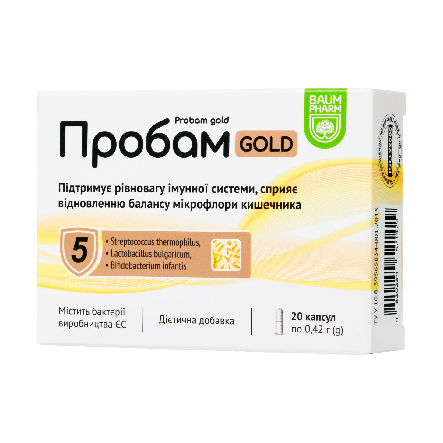 Пробам Baum Pharm Probam Gold 0.42 г, 20 капсул