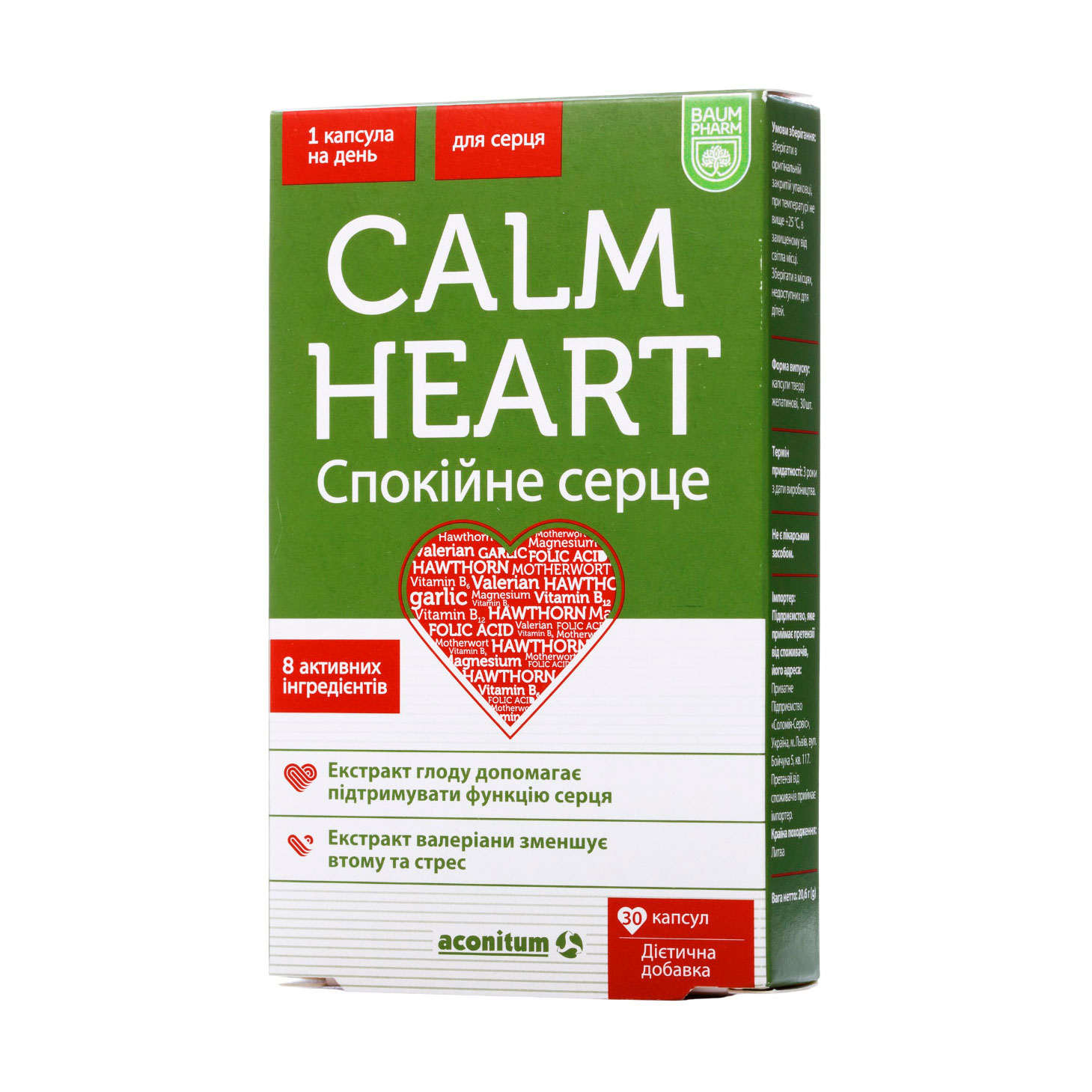 Спокійне серце Baum Pharm Calm Heart, 30 капсул